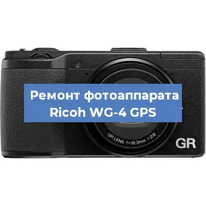Замена объектива на фотоаппарате Ricoh WG-4 GPS в Перми